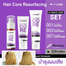 Load image into Gallery viewer, Set 3 HAIR CORE Resurfacing Dr.PONG 001 003 007 for damaged hair from hair...