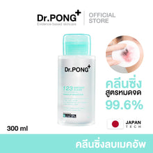 Load image into Gallery viewer, Dr.PONG 123 Instant Clear Skin Makeup Remover 60 ml.