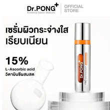 Load image into Gallery viewer, Dr.PONG 15C Antioxidant Vitamin C Shake Shake Serum