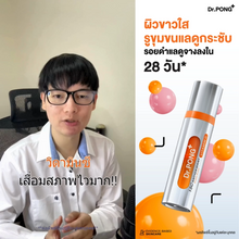 Load image into Gallery viewer, Dr.PONG 15C Antioxidant Vitamin C Shake Shake Serum
