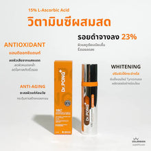 Load image into Gallery viewer, Dr.PONG 15C Antioxidant Vitamin C Shake Shake Serum