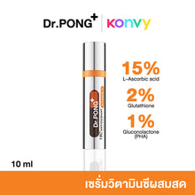 Load image into Gallery viewer, Dr.PONG 15C Antioxidant Vitamin C Shake Shake Serum