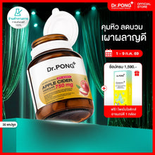 Load image into Gallery viewer, Dr.PONG 20% ACV APPLE CIDER VINEGAR 750mg Easy-to-take apple cider vinegar tablets