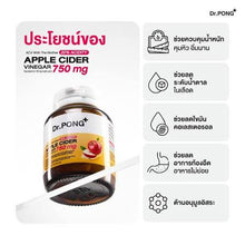Load image into Gallery viewer, Dr.PONG 20% ACV APPLE CIDER VINEGAR 750mg Easy-to-take apple cider vinegar tablets