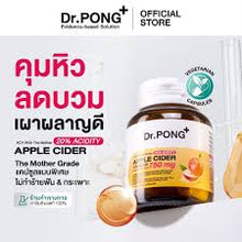 Load image into Gallery viewer, Dr.PONG 20% ACV APPLE CIDER VINEGAR 750mg Easy-to-take apple cider vinegar tablets