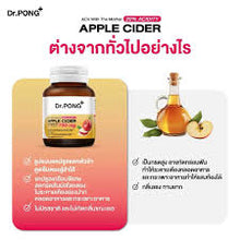 Load image into Gallery viewer, Dr.PONG 20% ACV APPLE CIDER VINEGAR 750mg Easy-to-take apple cider vinegar tablets