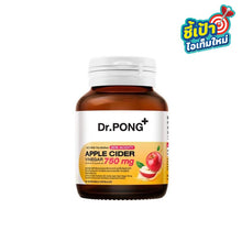 Load image into Gallery viewer, Dr.PONG 20% ACV APPLE CIDER VINEGAR 750mg Easy-to-take apple cider vinegar tablets