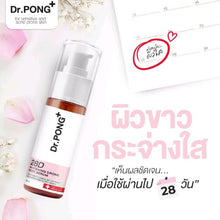 Load image into Gallery viewer, Dr.Pong 28D Whitening Drone Body Serum AHA Moisterizer Exfoliant Shooting 60ml.