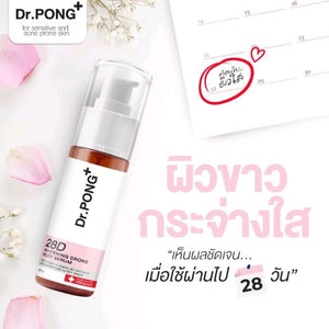 Dr.Pong 28D Whitening Drone Body Serum AHA Moisterizer Exfoliant Shooting 60ml.