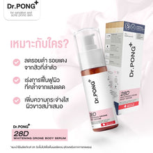 Load image into Gallery viewer, Dr.Pong 28D Whitening Drone Body Serum AHA Moisterizer Exfoliant Shooting 60ml.