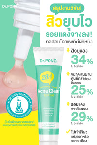 Dr.PONG 28H Whitening drone acne clear spot gel Niacinamide ZincPCA B 10ml