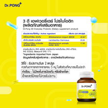 Load image into Gallery viewer, Dr.PONG 3D EVERYDAY PROBIOTIC Balances the intestines, Nourishes the Skin, Stren