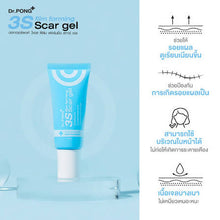 Load image into Gallery viewer, Dr.PONG 3S Film Forming Scar Gel is a medical-grade silicone gel that prevents scarring.