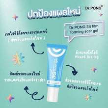 Load image into Gallery viewer, Dr.PONG 3S Film Forming Scar Gel is a medical-grade silicone gel that prevents scarring.