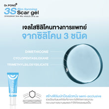 Load image into Gallery viewer, Dr.PONG 3S Film Forming Scar Gel is a medical-grade silicone gel that prevents scarring.