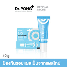 Load image into Gallery viewer, Dr.PONG 3S Film Forming Scar Gel is a medical-grade silicone gel that prevents scarring.
