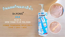 Load image into Gallery viewer, 30 ml Dr. PONG 444 Blue X iron oxide plus melanin hybrid sunscreen SPF50 Ectoin