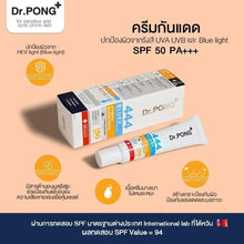 Load image into Gallery viewer, 30 ml Dr. PONG 444 Blue X iron oxide plus melanin hybrid sunscreen SPF50 Ectoin