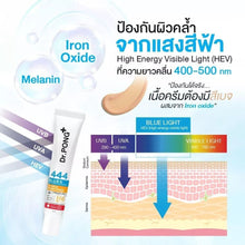 Load image into Gallery viewer, 30 ml Dr. PONG 444 Blue X iron oxide plus melanin hybrid sunscreen SPF50 Ectoin