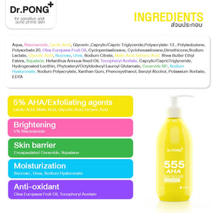 Dr.PONG 555 AHA blend Exfoliating body solution Moisturization Brightening 295ml