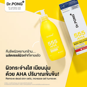 Dr.PONG 555 AHA blend Exfoliating body solution Moisturization Brightening 295ml