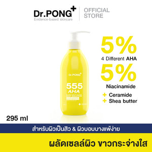 Dr.PONG 555 AHA blend Exfoliating body solution Moisturization Brightening 295ml