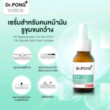 Load image into Gallery viewer, Dr.PONG 711 Poreless blurring serum Niacinamide - Glycolic acid - ZincPCA