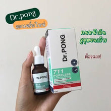 Load image into Gallery viewer, Dr.PONG 711 Poreless blurring serum Niacinamide - Glycolic acid - ZincPCA