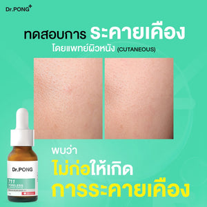 Dr.PONG 711 Poreless blurring serum Niacinamide - Glycolic acid - ZincPCA