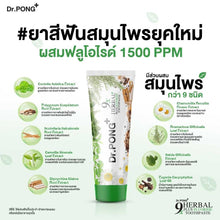 Load image into Gallery viewer, Dr.PONG 9x Herbal Plus Fluoride Toothpaste Reduces Gingivitis, Bad breat