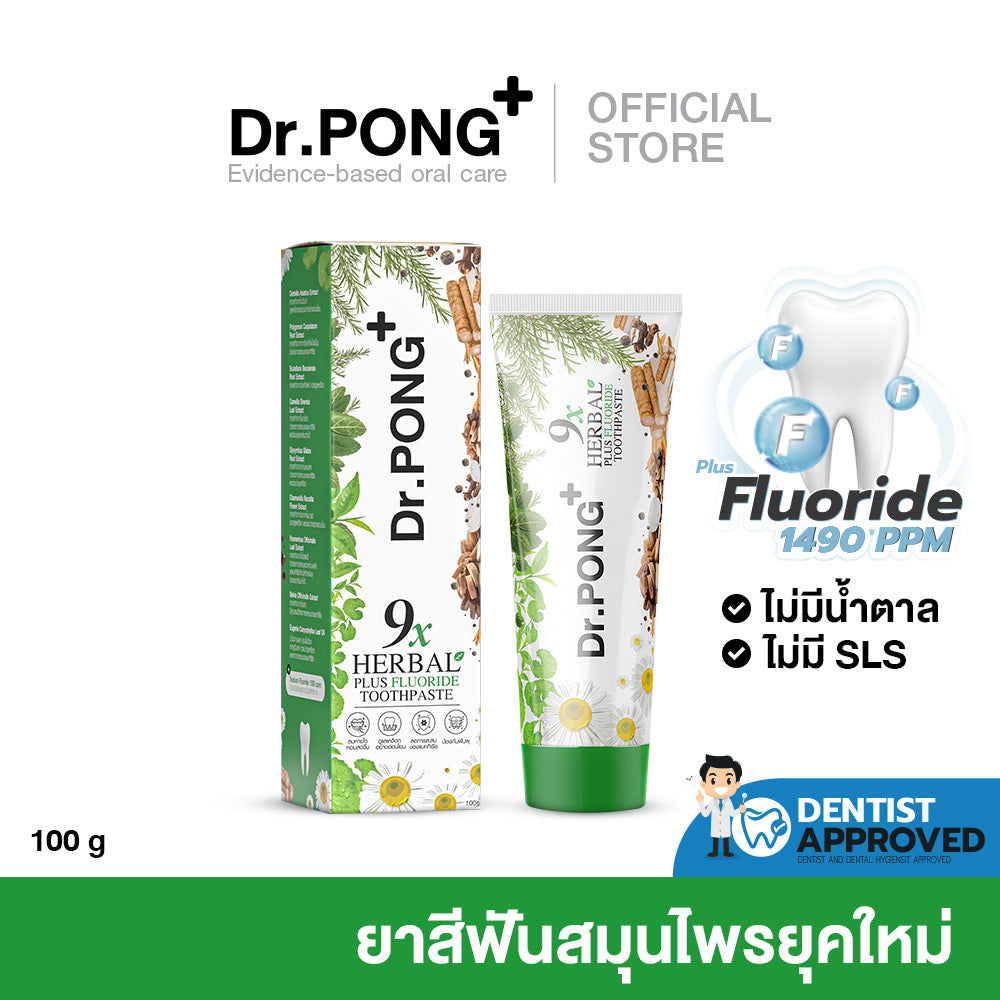Dr.PONG 9x Herbal Plus Fluoride Toothpaste Reduces Gingivitis, Bad breat