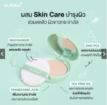 Load image into Gallery viewer, Dr.PONG ACNE ACE 002 Foundation Powder - Acne Reducing Formula - Zinc PCA - Niacinamide - Tranexamic acid - Tea Tree oil