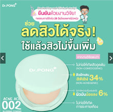 Load image into Gallery viewer, Dr.PONG ACNE ACE 002 Foundation Powder - Acne Reducing Formula - Zinc PCA - Niacinamide - Tranexamic acid - Tea Tree oil