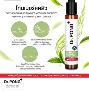 Dr.PONG Acne Clear Glowing Toner Tea tree oil Niacinamide BHA ZincPCA 100ml