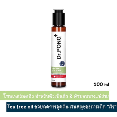 Dr.PONG Acne Clear Glowing Toner Tea tree oil Niacinamide BHA ZincPCA 100ml