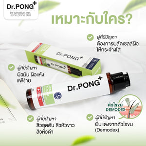 Dr.PONG Acne Clear Glowing Toner Tea tree oil Niacinamide BHA ZincPCA 100ml