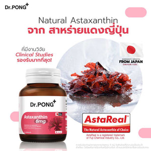 Dr.Pong Astaxanthin 6mg AstaREAL Japan Anti-Aging Supplement Arrival 1X Natural