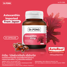 Load image into Gallery viewer, Dr.Pong Astaxanthin 6mg AstaREAL Japan Anti-Aging Supplement Arrival 1X Natural