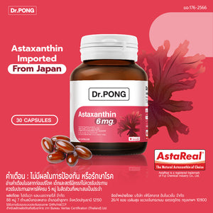 Dr.Pong Astaxanthin 6mg AstaREAL Japan Anti-Aging Supplement Arrival 1X Natural