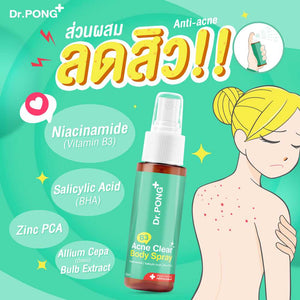 Back Body Acne Treatment Prone Barrier Lotion Skin Pimple Blemish BHA Spray 60ml