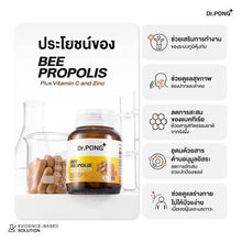 Load image into Gallery viewer, Dr.PONG BEE PROPOLIS PLUS VITAMIN C AND ZINC Propolis, Vitamin C, Zinc. Boosts immunity