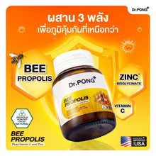 Load image into Gallery viewer, Dr.PONG BEE PROPOLIS PLUS VITAMIN C AND ZINC Propolis, Vitamin C, Zinc. Boosts immunity