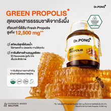 Load image into Gallery viewer, Dr.PONG BEE PROPOLIS PLUS VITAMIN C AND ZINC Propolis, Vitamin C, Zinc. Boosts immunity