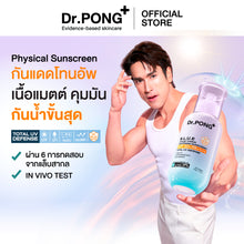 Load image into Gallery viewer, Dr.PONG BLUE Color Tuning Whitening Sunscreen 50g.