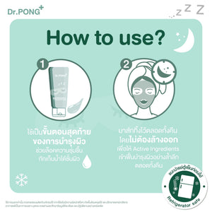 Dr.PONG BarrierX hya sleeping mask to enhance the skin layer, increase Moisture, Skin Barrier 50 ml.