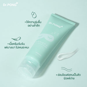 Dr.PONG BarrierX hya sleeping mask to enhance the skin layer, increase Moisture, Skin Barrier 50 ml.