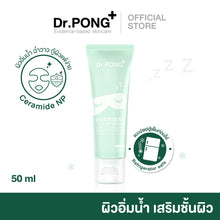 Load image into Gallery viewer, Dr.PONG BarrierX hya sleeping mask to enhance the skin layer, increase Moisture, Skin Barrier 50 ml.