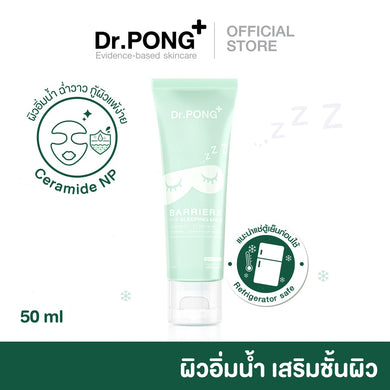 Dr.PONG BarrierX hya sleeping mask to enhance the skin layer, increase Moisture, Skin Barrier 50 ml.