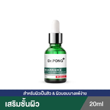 Load image into Gallery viewer, Dr.PONG BarrierX Ultimate Defense Serum Enhance Skin Layer Reduce Acne 20ml