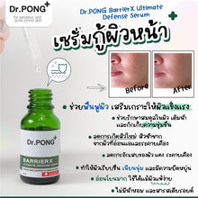 Load image into Gallery viewer, Dr.PONG BarrierX Ultimate Defense Serum Enhance Skin Layer Reduce Acne 20ml